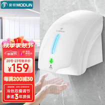 Morton MD-699S white induction drying mobile phone toilet baker with automatic entry