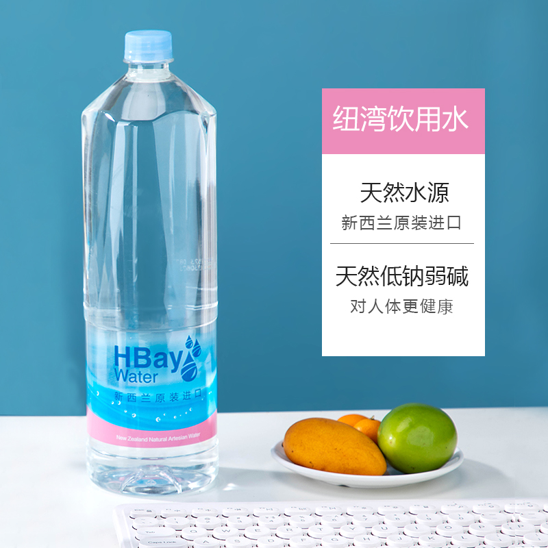 HBay纽湾新西兰进口矿泉水大瓶家庭装母婴熬汤饮用水 1.5L*6*6箱-图2