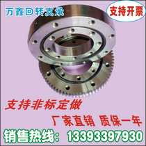 Toothless turntable bearing gear swivel bearing rotary bearing large turntable crane accessories No tooth gyration support