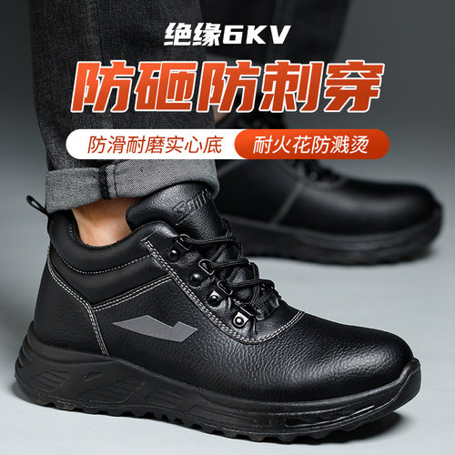 德国进口高帮劳保鞋男士防砸防刺穿冬季棉鞋男款老保工地工作防水 - 图0