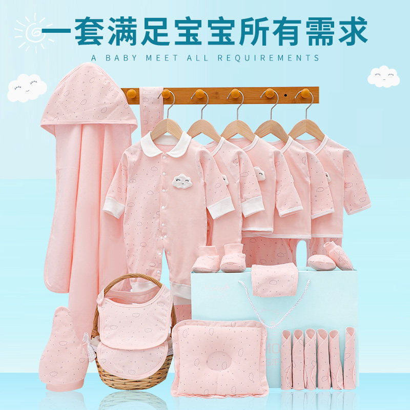  童年奇才婴儿礼盒
