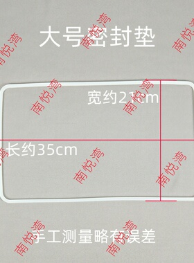 凯美尔水箱密封圈配件垫子垫子上盖硅胶垫开水器