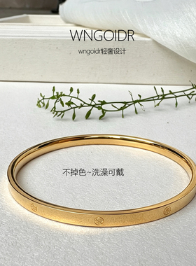 18K金手镯子轻奢女款不脱模
