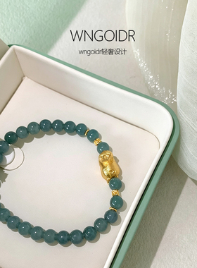 天然蓝水翡翠手链设计师款清新