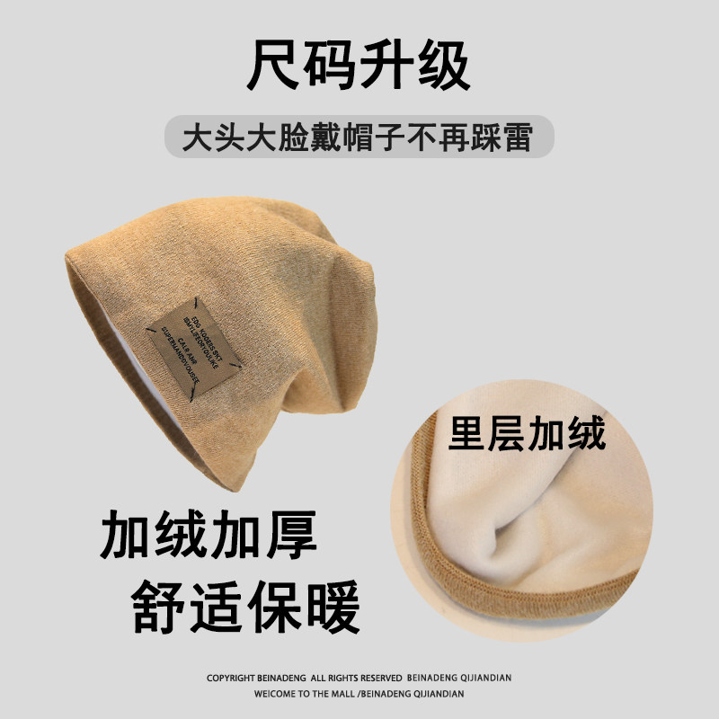 子男款秋冬冷帽大头围男士堆堆帽 贝纳登帽子
