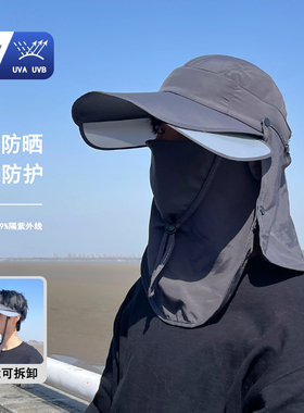 户外防晒伸缩大檐钓鱼登山遮阳帽