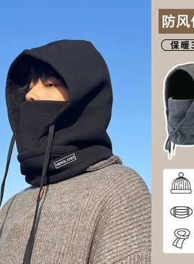 户外秋冬冷帽保暖骑车帽子