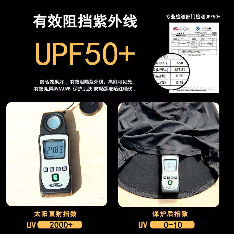 商品详情图片
