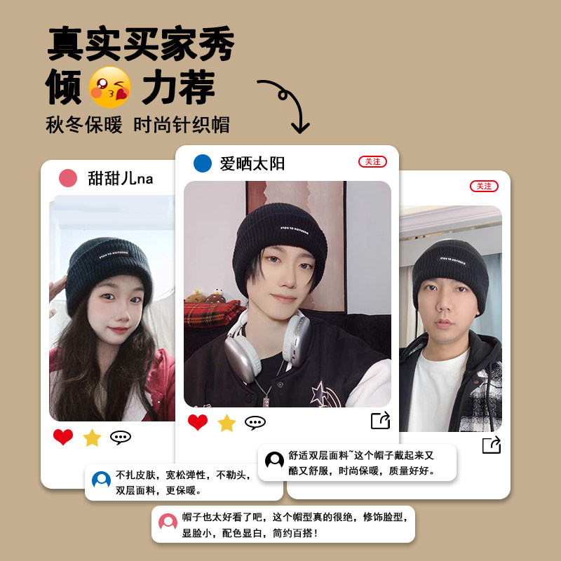 毛线帽男士冬季冷帽潮牌日系冬天保暖棉帽男生秋冬帽子男款针织帽