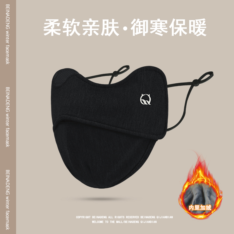 冬季保暖口罩男款护眼角冬天加绒加厚户外骑行防风电动车面罩男士 - 图2