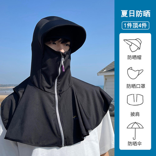 防晒面罩男士遮阳护颈夏季冰丝面纱防紫外线全脸口罩钓鱼帽遮阳帽 - 图0
