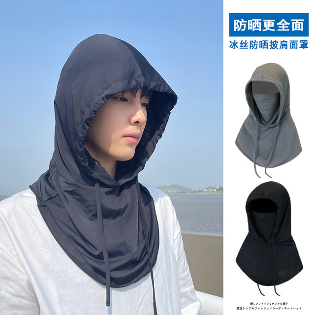 Sunscreen mask male cover all face ice wire breathable fence, neck summer driving veil ride, towel neck protection set tide