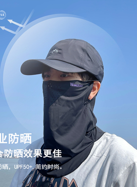 四季防晒速干棒球帽子鸭舌透气
