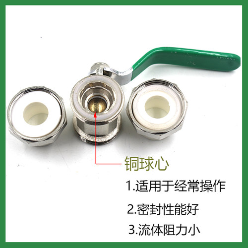 PPR活接球阀 全铜芯方体加厚款 20 25 32 40 50 63PE水管铜球阀门 - 图1