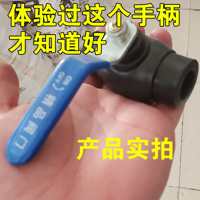 加厚大流量PPR钢芯铁手柄球阀 PE黑色水管铁柄热熔球阀 PPR开关阀 - 图1