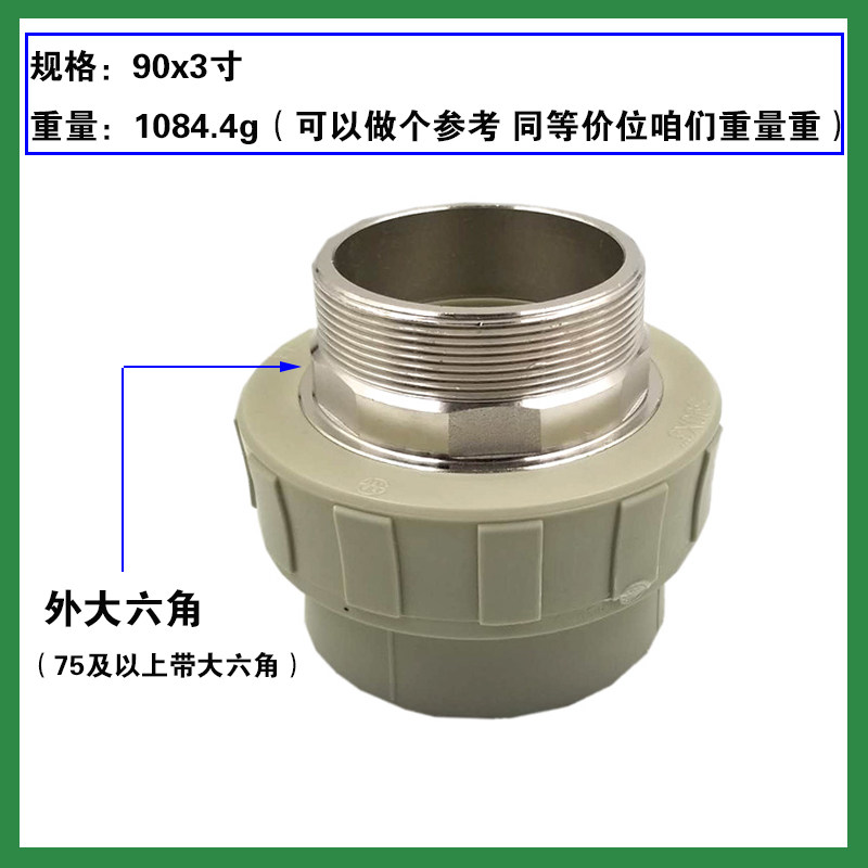灰色PPR外丝直接4分6分1寸1.2寸1.5寸2寸7590直接接头ppr水管配件,淘宝优惠券,粉丝福利购,淘宝优惠卷