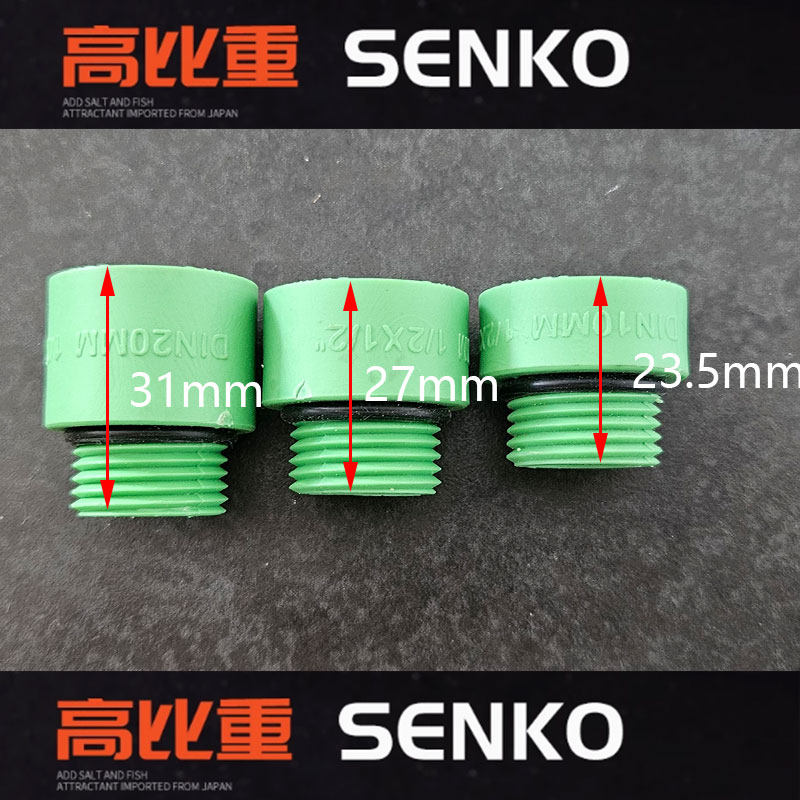 4分内外丝延长接SENKO高比重塑料G1/2内外牙加高接DN15内外丝直接 - 图0