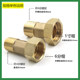 Copper water meter joint 4 minutes to 6 minutes internal and external connection Rotor type water meter accessories Thickened 1 inch booster pump adapter