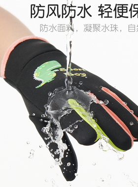 儿童小恐龙保暖防风防水