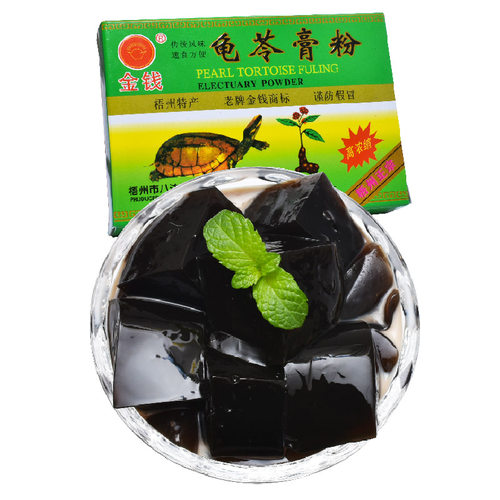 广西梧州正宗金钱牌龟苓膏粉自制家用小包装50g*4盒 烧仙草黑凉粉 - 图3
