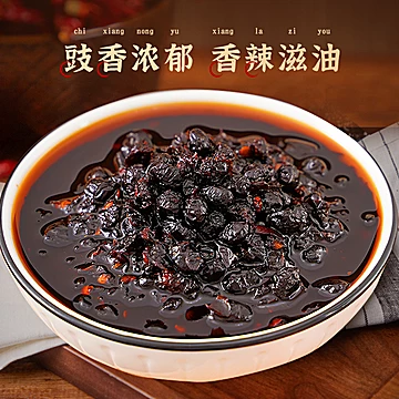和鲜0添加阳江豆豉香辣酱瓶油辣椒酱[1元优惠券]-寻折猪