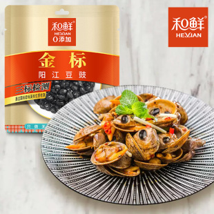 和鲜金标阳江正宗豆豉零添加特产调料25g