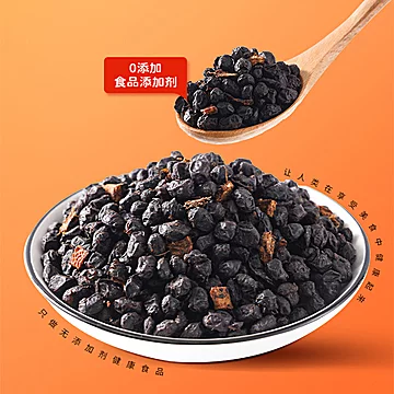 和鲜有机黑豆蒸焖鱼豆豉盒装阳江豆豉[1元优惠券]-寻折猪