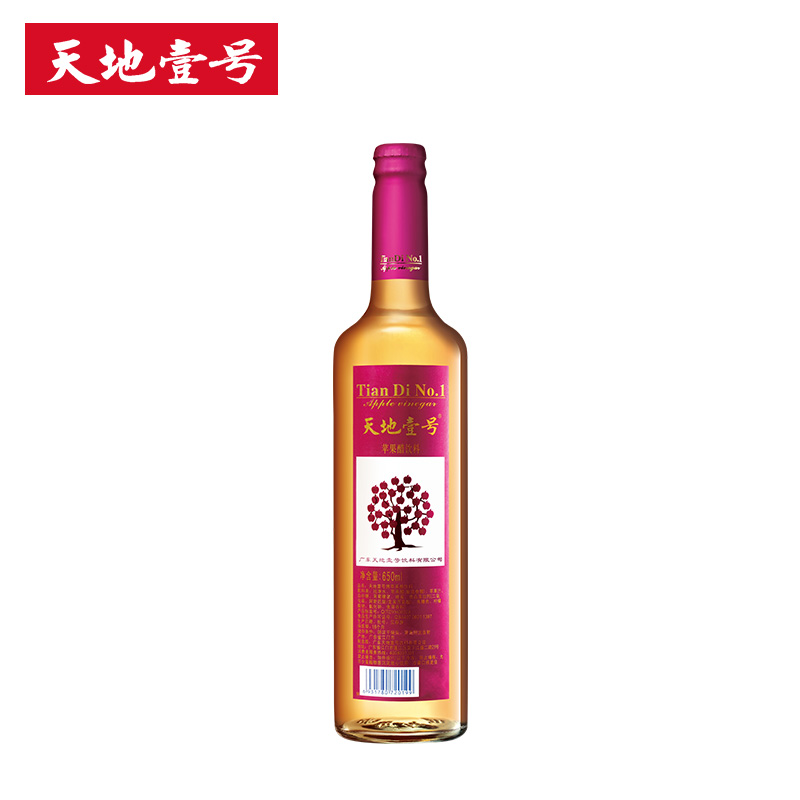 天地壹号苹果醋饮料整箱瓶装650ml×12瓶/箱 酸爽 解腻 - 图1