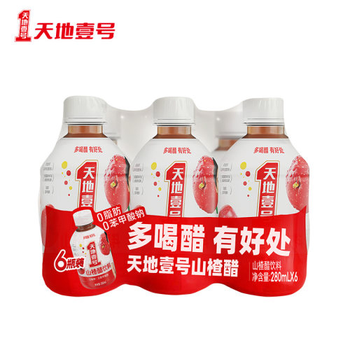 天地壹号山楂醋饮料280ml*6瓶酸甜可口解腻解辣-图0