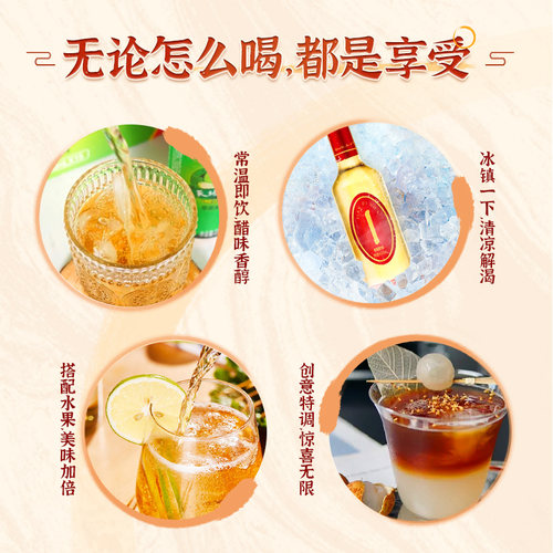 天地壹号苹果醋饮料礼盒装650ml*2盒共8瓶佳节送礼天地一号 - 图1