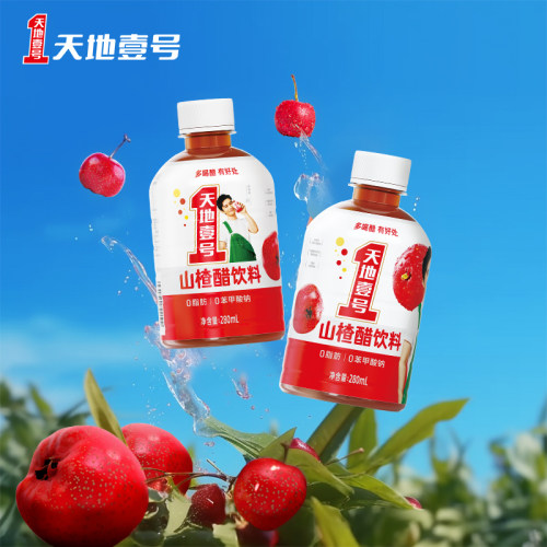 天地壹号山楂醋饮料280ml*6瓶酸甜可口解腻解辣-图1