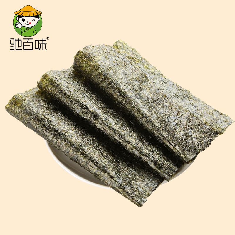 寿司海苔大片装500张做紫菜包饭 驰百味海苔系列