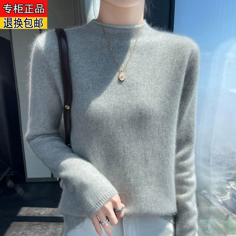 2025年秋冬新款羊毛衫女半高圆领纯色洋气复古宽松百搭软糯打底衫,淘宝优惠券,粉丝福利购,淘宝优惠卷