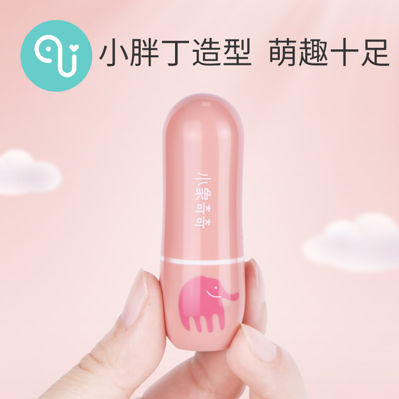 小象奇奇儿童护唇唇膏男女童小孩保湿滋润秋冬孕妇宝宝专用防干裂
