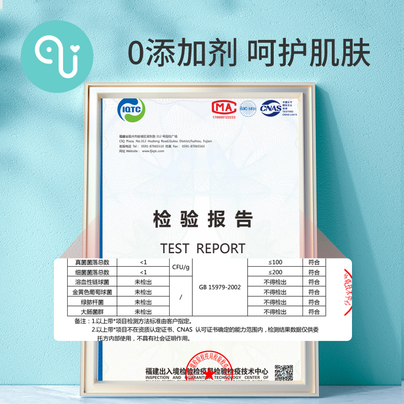 小象奇奇婴儿棉柔巾干湿两用湿巾手口专用100抽5包儿童5+柔纸巾