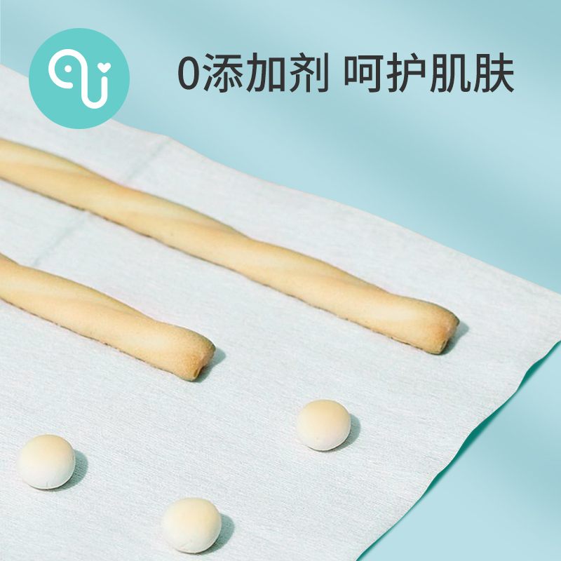 小象奇奇婴儿棉柔巾干湿两用湿巾手口专用100抽5包儿童5+柔纸巾