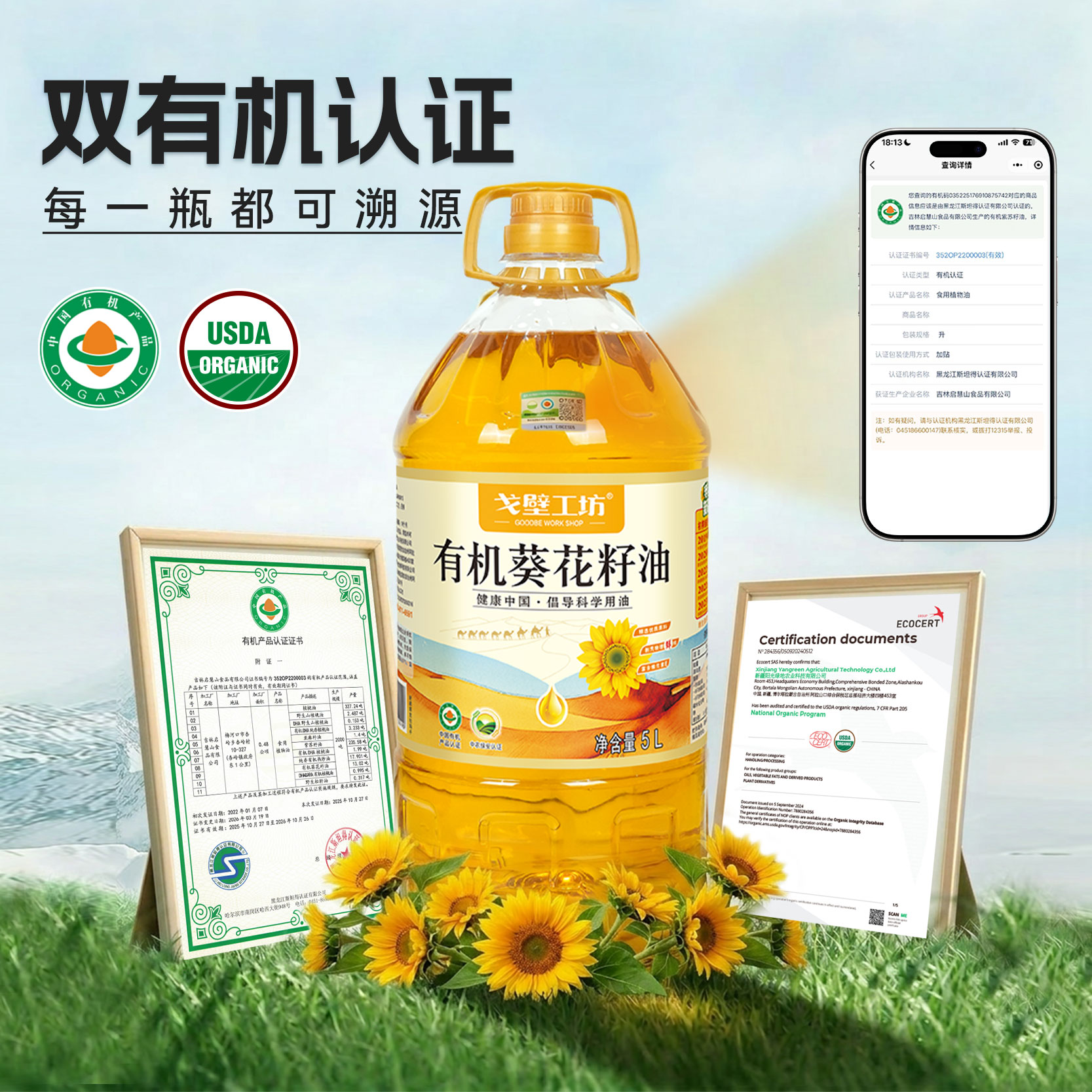 图2