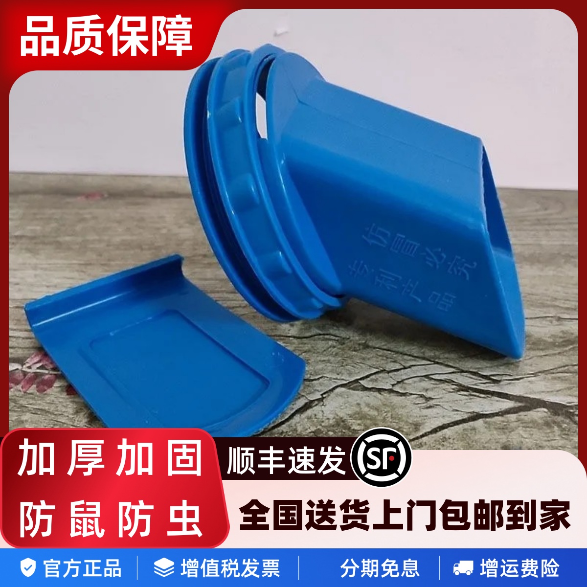 粮仓出粮嘴开关出料口塑料蓝色出粮嘴收放自如粮囤口粮仓开关圆形,淘宝优惠券,粉丝福利购,淘宝优惠卷