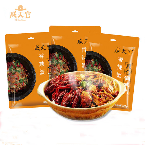 食品美食 戚天官 香辣口味龙虾螃蟹酱料包香辣蟹调料麻辣鸡爪卤料 - 图0