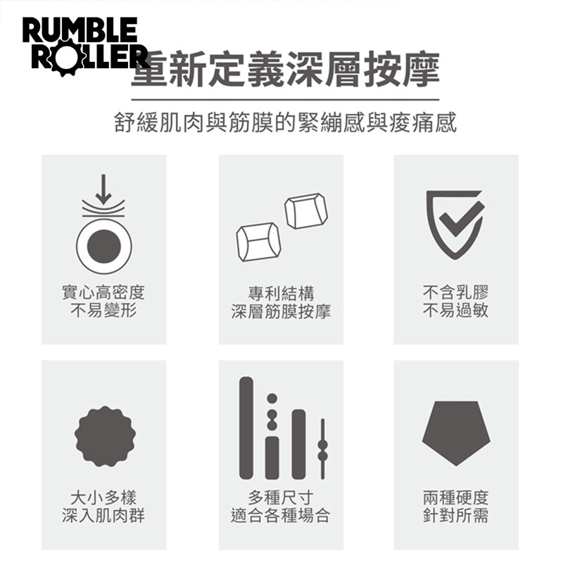 RumbleRoller鳄鱼纹高密度EVA环保瑜伽按摩滚轴深度筋膜放松 进口,淘宝优惠券,粉丝福利购,淘宝优惠卷