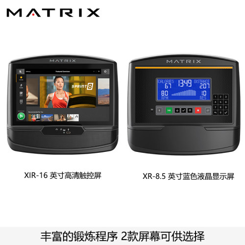 美国Matrix乔山楼梯机C50有氧训练台阶登山踏步机家用健身房器材 - 图0