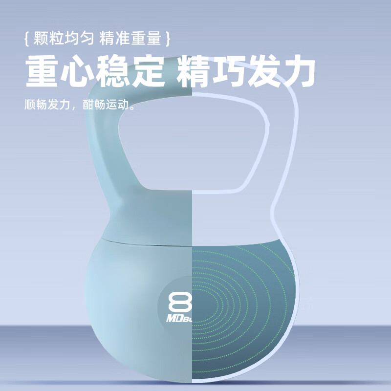 MDBuddy软壶铃女健身家用练臀软式壶铃运动提壶哑铃瑜伽力量器材 - 图1