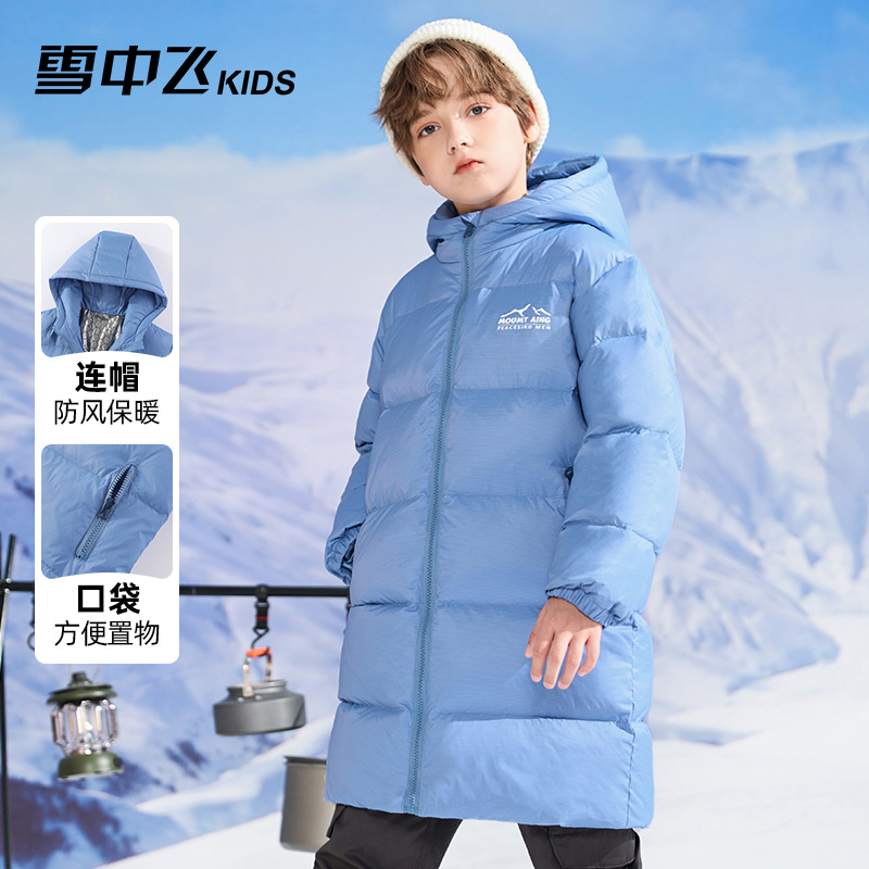 【蓄热】雪中飞儿童羽绒服男童石墨烯冬加厚保暖长款中大童装女童 - 图0