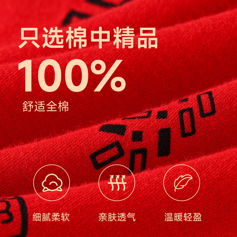  桃莎芯中老年女装