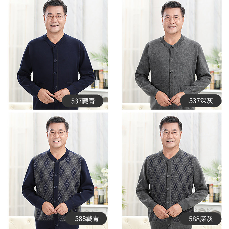 中老年人保暖内衣套装男加绒加厚 桃莎芯保暖上装