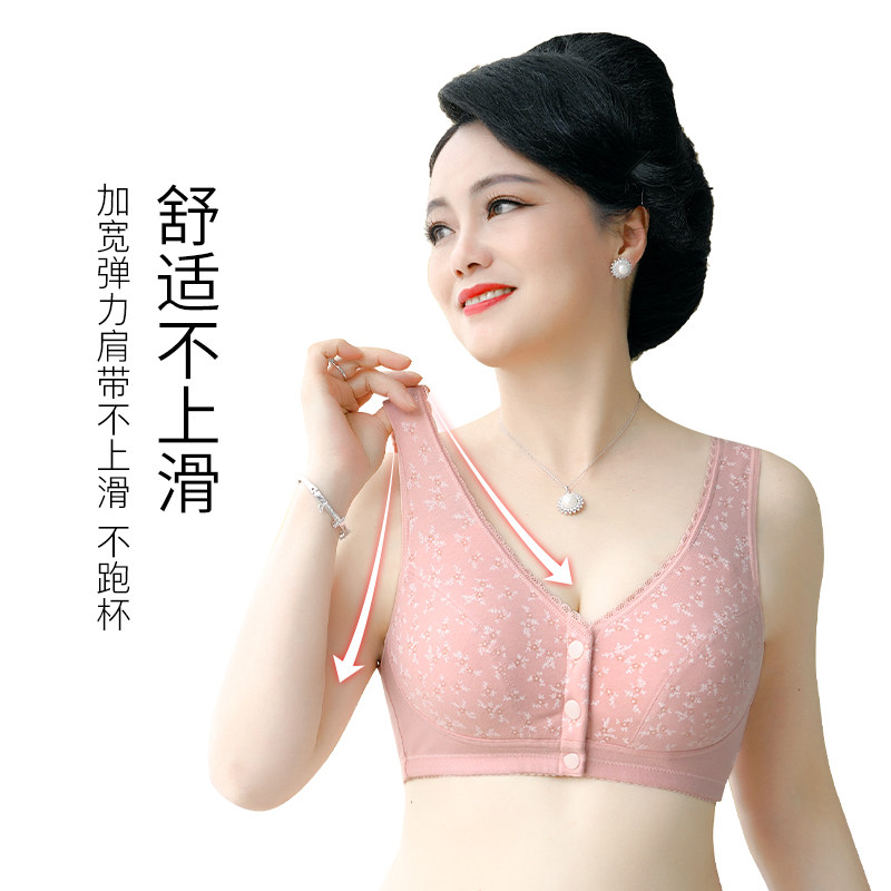 中年50岁中老年无钢圈夏季文胸 桃莎芯文胸
