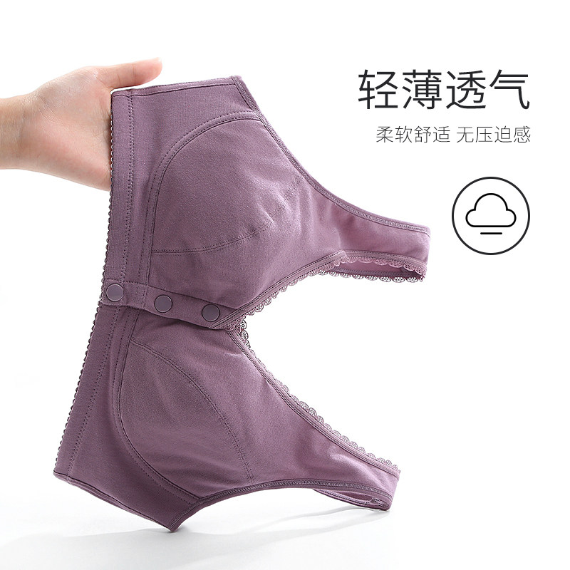 中年50岁中老年无钢圈夏季文胸 桃莎芯文胸