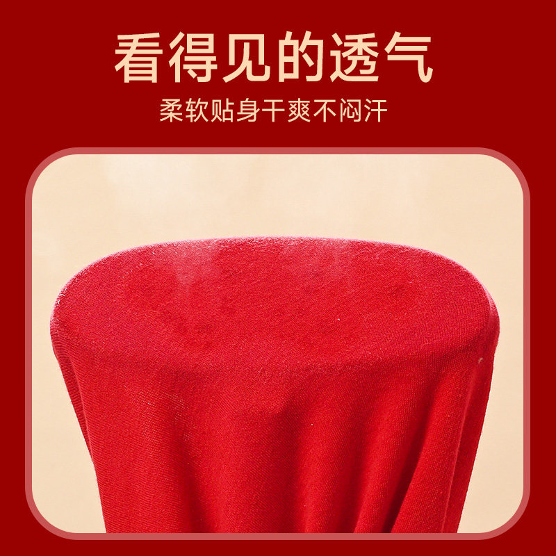  桃莎芯中老年女装