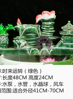 景德镇中式陶瓷流水喷泉养鱼增氧