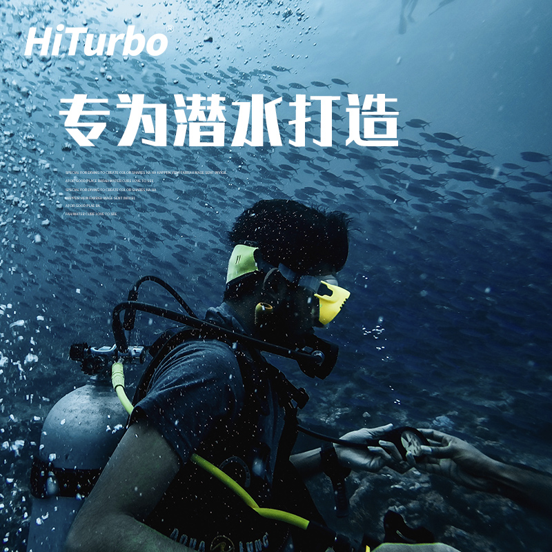 HiTurbo海泰博潜水象拔收纳网袋 水肺潜水技术潜水安全停留SMB - 图0